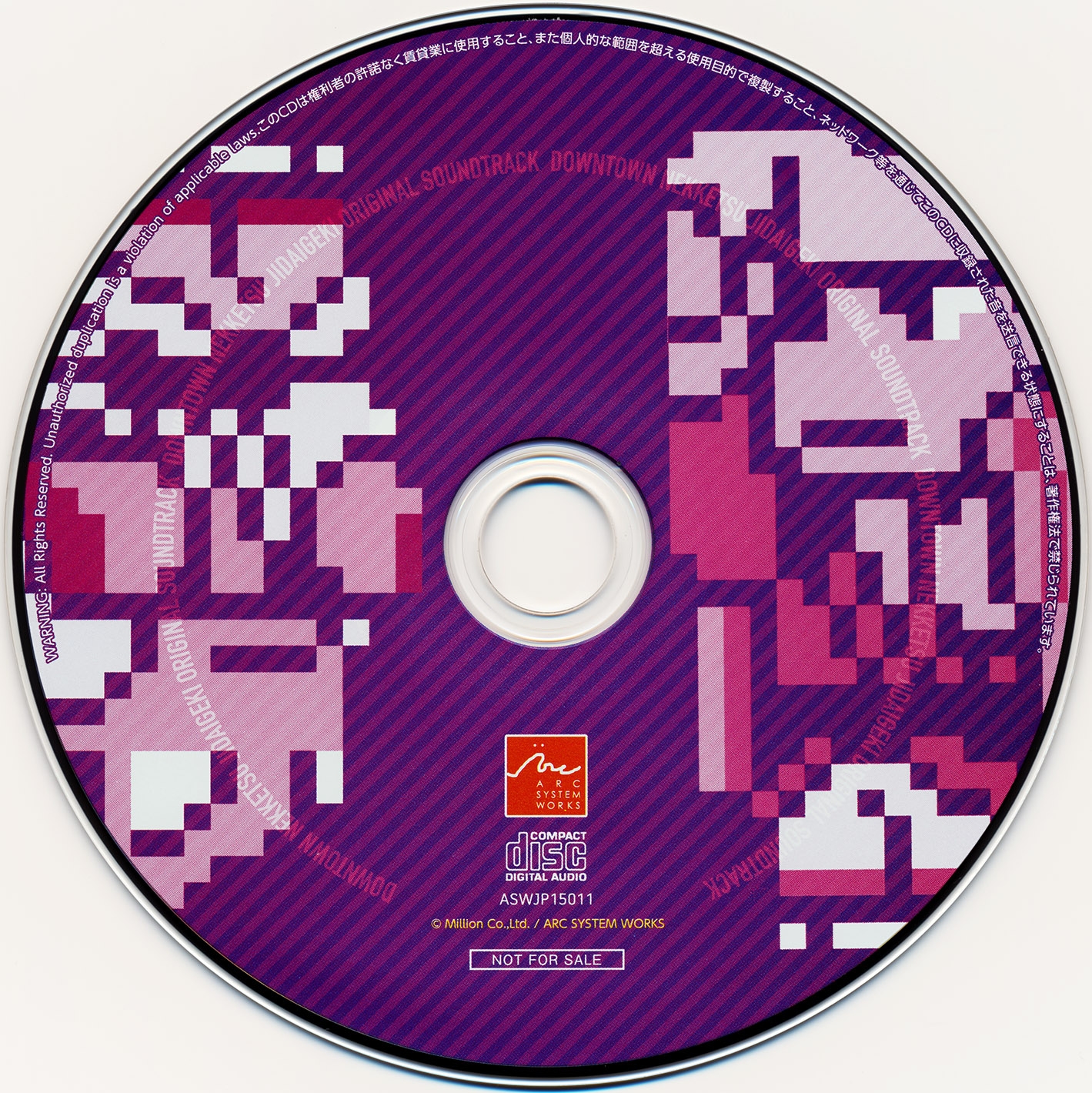 街道 Vocal & Exhaust Original Soundtrack Slitterhead Original Soundtrack | 82411-CD - VGMdb